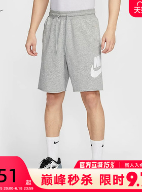nike耐克短裤男夏季新款宽松运动裤休闲训练针织五分裤FQ4951-063