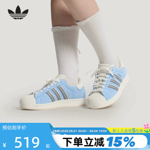阿迪达斯三叶草贝壳头运动休闲鞋
