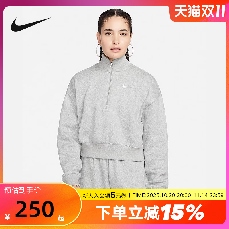 nike耐克卫衣女秋冬新款运动休闲加绒半拉链高领套头衫DQ5768-063