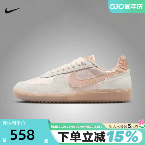 Nike耐克女鞋夏新款Field General刺绣薄底运动鞋板鞋IH2487-100