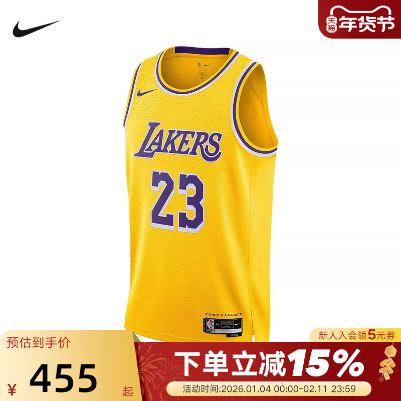 NIKE耐克24/23赛季洛杉矶湖人队DRI-FIT NBA男背
