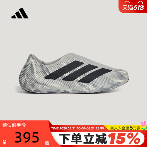 adidas阿迪达斯凉鞋PURECHILL SLIDE风缓透气运动外穿拖鞋 LC1224