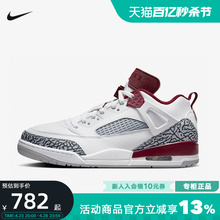 耐克男鞋Jordan Spizike 白红简版AJ4 低帮复古篮球鞋FQ1759-106