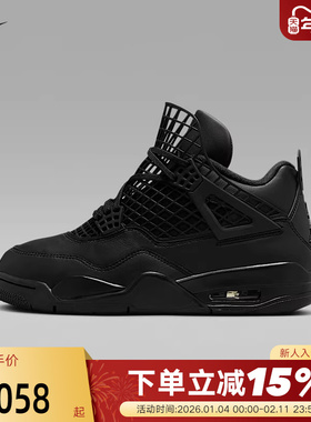 Nike耐克女鞋Air Jordan 4 Net AJ4黑色中帮复古篮球鞋FN7251-001