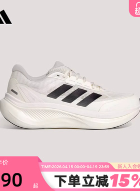 adidas阿迪达斯男鞋女鞋DREAMCUSHION厚底稳定运动休闲鞋 KI5117