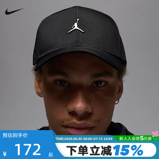 NIKE耐克棒球帽男女帽子夏新款AJ运动帽休闲遮阳鸭舌帽HM5750-010