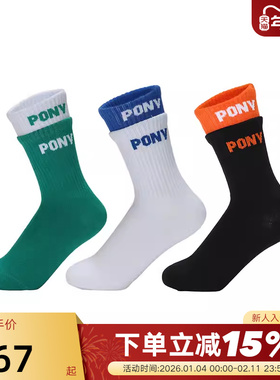 PONY波尼男女中童袜经典三色长袜运动袜三双装241K3AH02MO