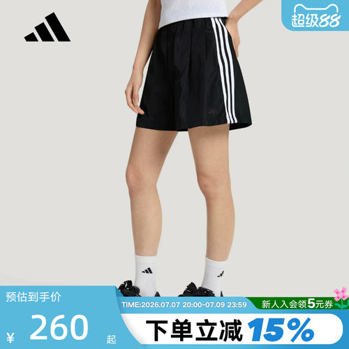 adidas阿迪达斯侧边三条纹足球风系列花苞裤黑宽松梭织短裤LD2951