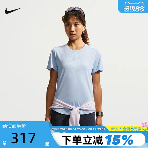 NIKE耐克2026新款Aero-FIT女短袖跑步透气上衣运动T恤IH8115-468
