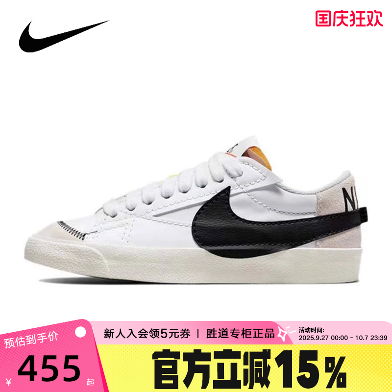 Nike耐克女鞋新款大勾休闲鞋blazer开拓者低帮运动板鞋DQ1470-101