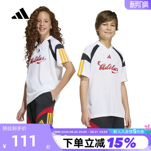 adidas阿迪达斯足球风V领运动半袖T恤夏男女大童短袖上衣 KH3799