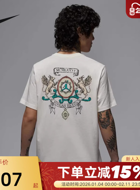 Jordan耐克短袖男夏新款半袖后背图案圆领宽松透气T恤IB7529-133