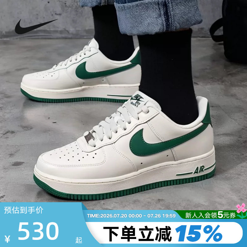 NIKE耐克男鞋白色绿勾空军一号运动鞋AF1低帮复古板鞋IX5019-131