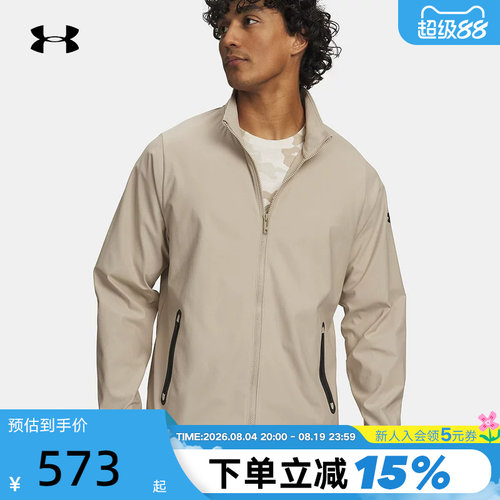 安德玛UA男子25新款Unstoppable自在系列轻质运动休闲外套6003087