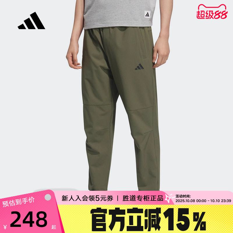 adidas阿迪达斯速干凉爽直筒九分裤子2025秋男锥形梭织长裤KC2878
