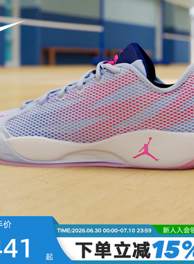 JORDAN耐克男鞋紫色Luka 77透气缓震东契奇实战篮球鞋IF1611-500