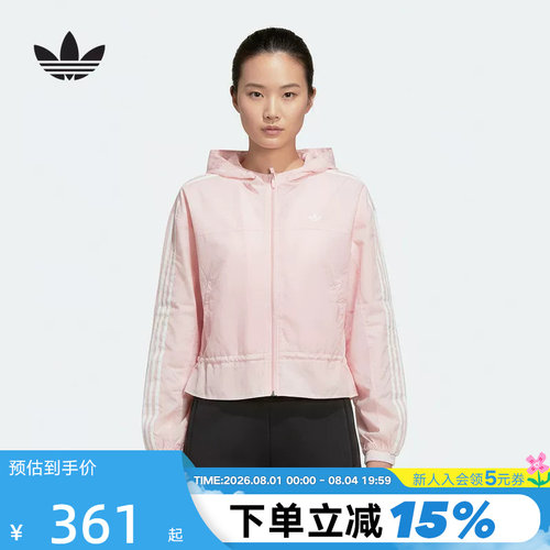 adidas阿迪达斯女大小童户外跑步健身连帽外套2026春夹克 KX7671