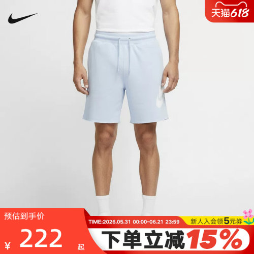 Nike耐克短裤男夏季新款宽松运动裤休闲训练针织跑步五分裤FQ4951