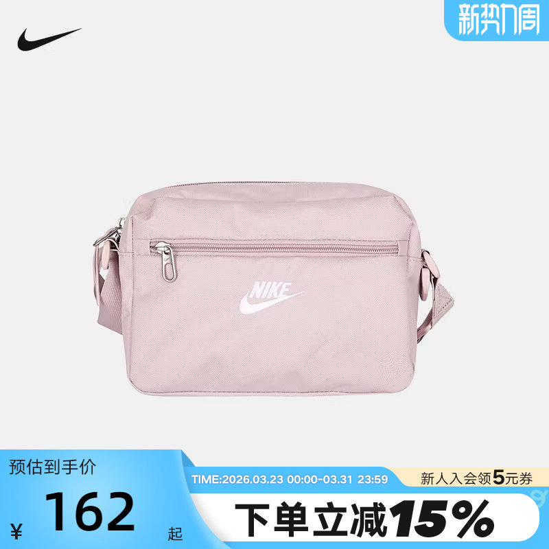 NIKE耐克男女包2026新款运动包休闲小包单肩包腰包胸包IB4