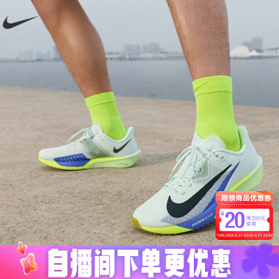 Nike耐克男鞋夏ZOOM RIVAL FLY 4运动鞋公路竞速跑步鞋FV6040-300