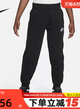 NIKE耐克春季款男女大小童运动裤针织休闲卫裤长裤FD3019-010