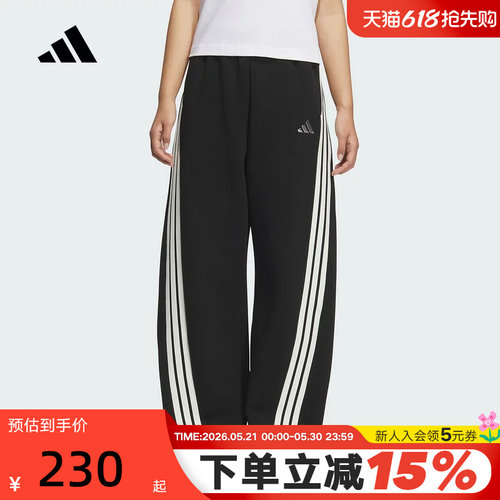 adidas阿迪达斯三条纹舞动系列香蕉裤女针织宽松运动长裤 KB8998