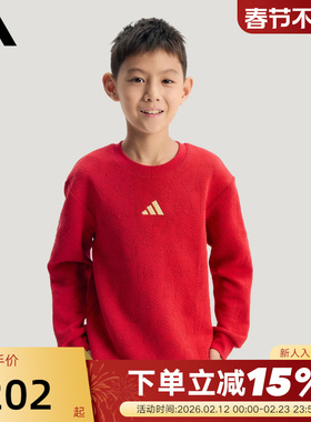 adidas阿迪达斯红色新年款男女小童套头衫2026春圆领卫衣 KH0233