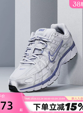 Nike耐克女鞋P-6000老爹鞋银白蓝网面运动鞋缓震跑步鞋BV1021-014