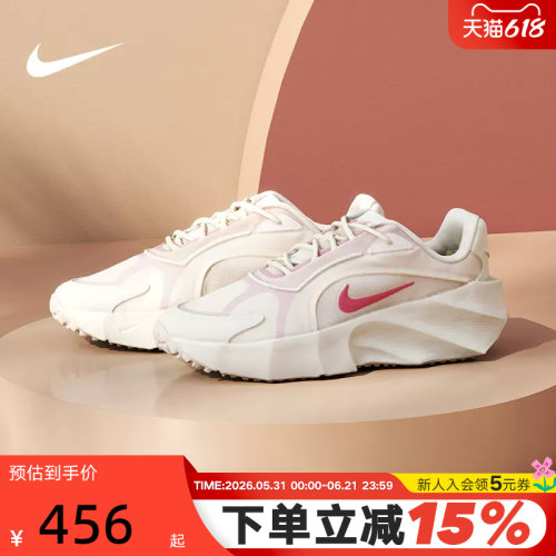 Nike耐克女鞋夏季新款运动鞋AURA EDG厚底跑步鞋老爹鞋HQ7025-100