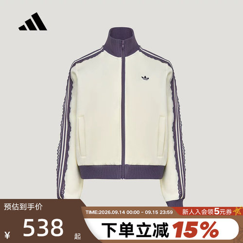 adidas阿迪达斯三叶草夹克女子TRACK TOP蕾丝花边针织外套 LF2334