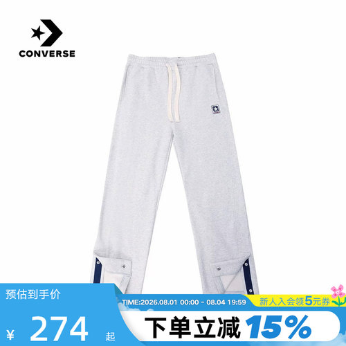 Converse匡威26春男休闲阔腿裤宽松运动裤针织长裤 MCJ698-GGN