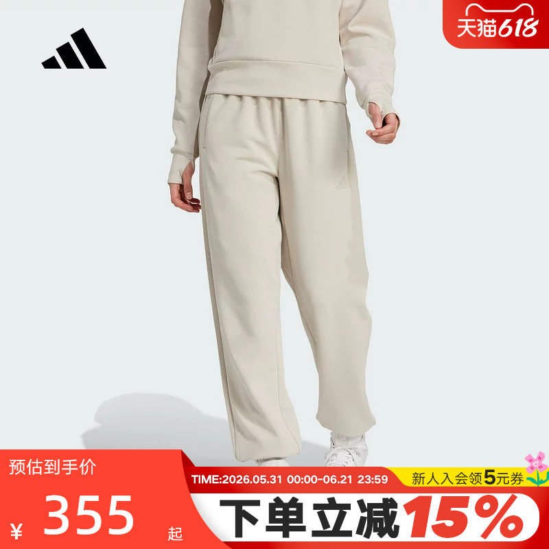 adidas阿迪达斯太空棉束脚挺阔有型健身裤春秋女针织长裤JW3398