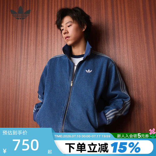 adidas阿迪达斯ADICOLOR三叶草牛仔夹克FIREBIRD男梭织外套KD1517