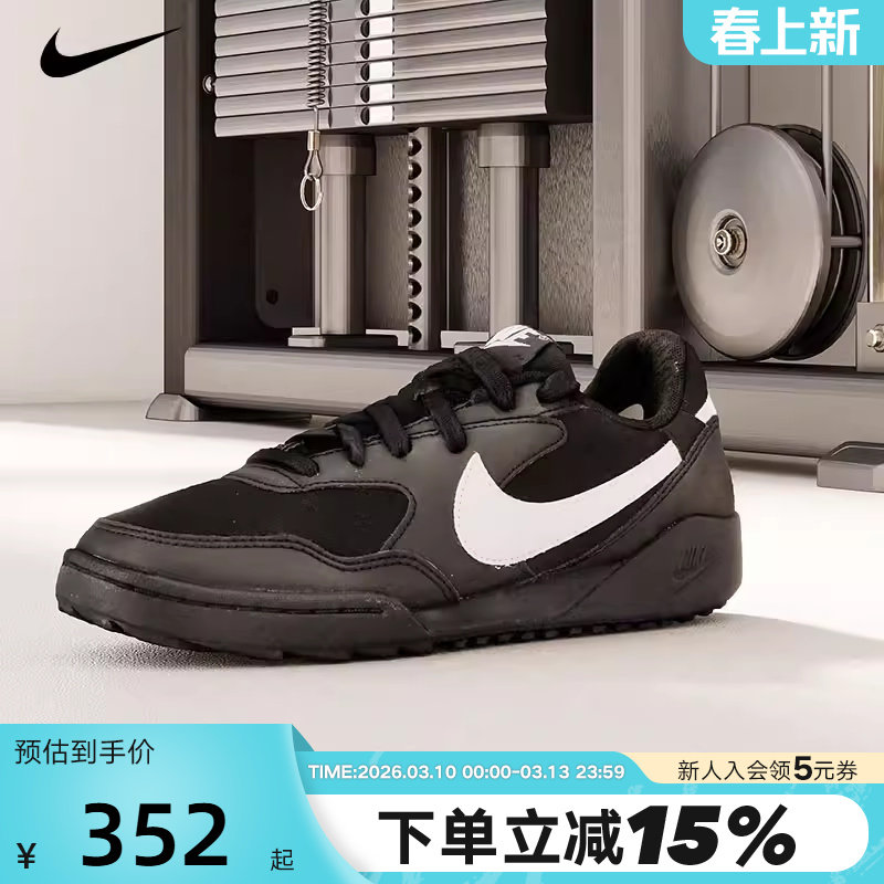 NIKE耐克女鞋男鞋TERRA MANTA运动鞋低帮复古休闲板鞋HQ1940-001