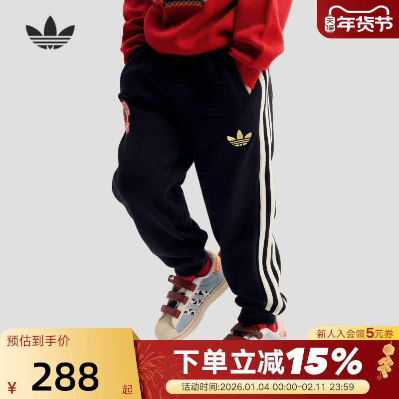 adidas阿迪达斯三叶草玩具总动员联名运动裤小童针织长裤 KS