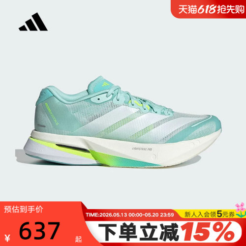 adidas阿迪达斯夏秋ADIZERO BOSTON 13波士顿13女跑步鞋 JS4957