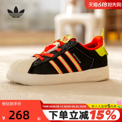 阿迪达斯男婴童新年款贝壳头ADIFOM SUPERSTAR 360板鞋 KH5699