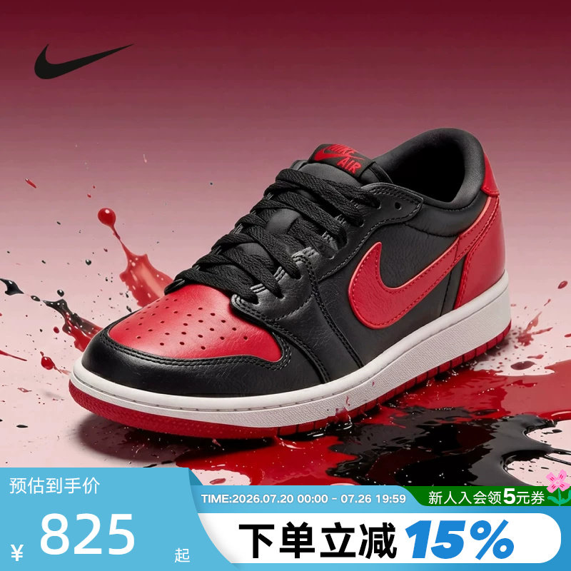 耐克男鞋Air Jordan 1 OG黑红禁穿AJ1低帮运动鞋篮球鞋IW6276-001
