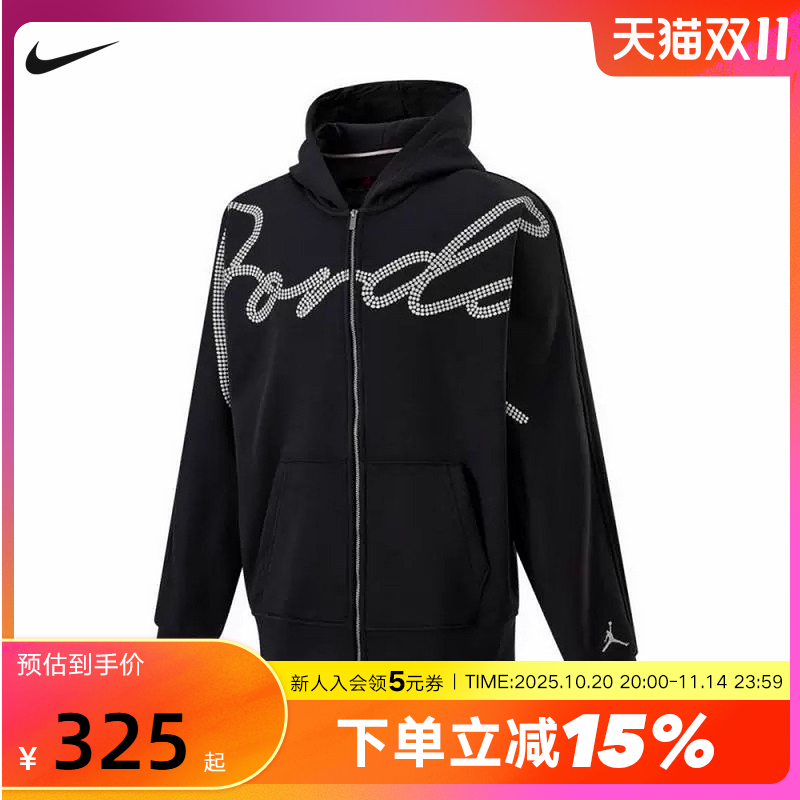 运动外套