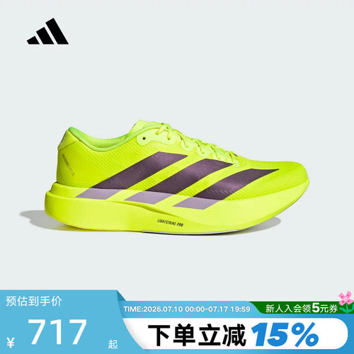 adidas阿迪达斯春男ADIZERO EVO SL竞速美学马拉松跑步鞋JR2024