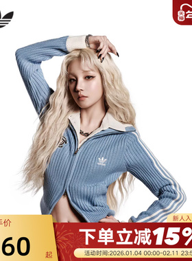 adidas阿迪达斯三叶草宋雨琦同款针织衫双向拉链女夹克外套KF0719