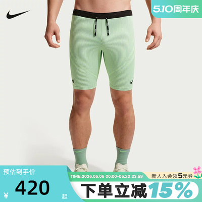 NIKE耐克训练短裤运动裤男夏季新款透气速干跑步紧身裤FN3370-337