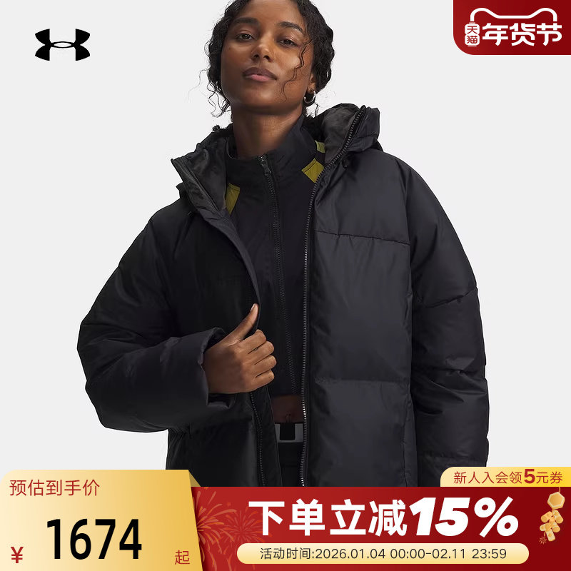 安德玛热冬系列女子700蓬运动休闲短款鸭绒羽绒服夹克6001001-001