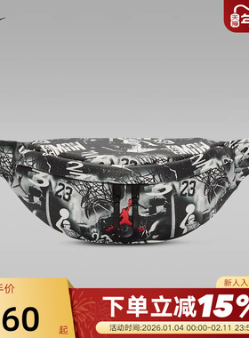 NIKE耐克单肩包男女包新款Jordan印花运动包腰包斜挎包II7299-011