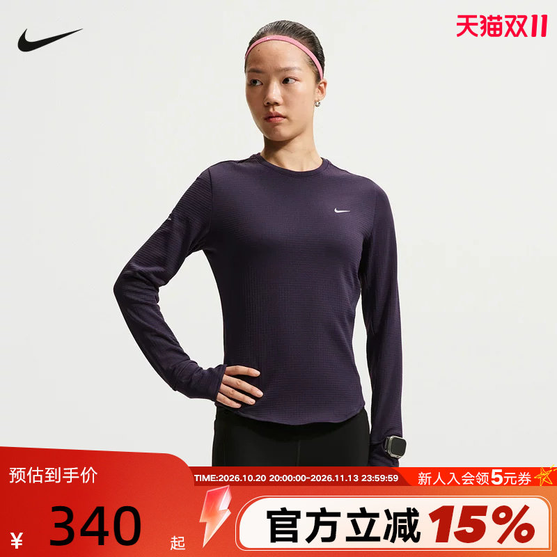 NIKE耐克女子长袖T恤跑步运动上衣健身训练针织打底衫IM8051-525