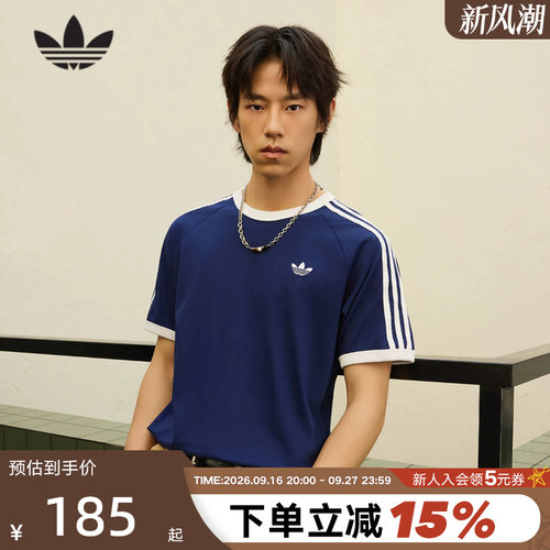 adidas阿迪达斯三叶草三条纹半袖男女同款3-STRIPES短袖T恤HZ9634