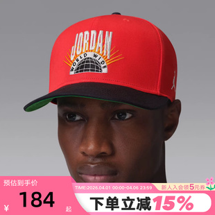 红黑刺绣遮阳棒球帽IF3508 673 新款 Nike耐克Jordan男女2026春季