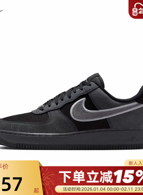 耐克男鞋空军一号运动鞋刺绣针织大勾黑灰AF1休闲板鞋IB6842-002