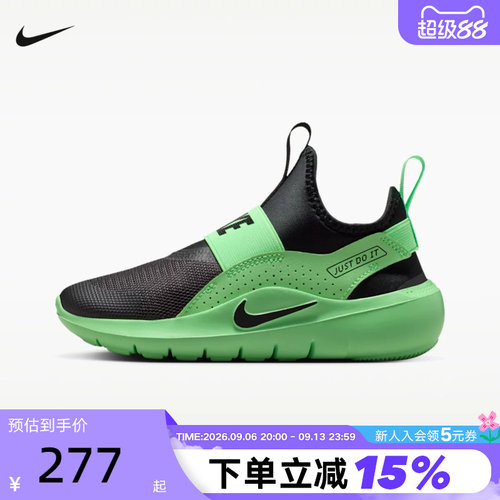 NIKE耐克男女童鞋FLEX RUNNER 4 运动休闲鞋轻便跑步鞋IF2894-010