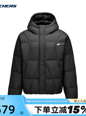 Skechers斯凯奇男女蓬松轻盈保暖冬连帽羽绒服外套P425U035/0018